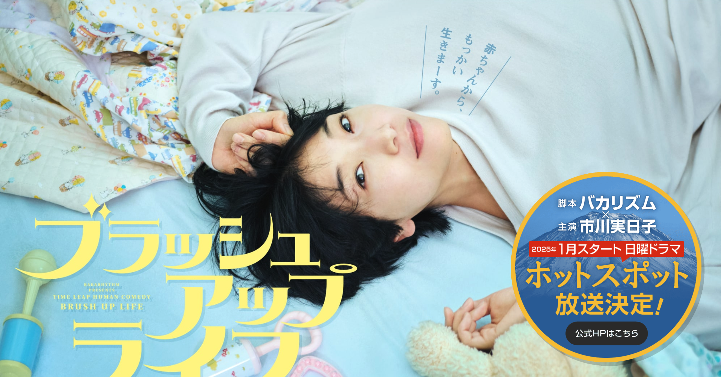 Image in a image block