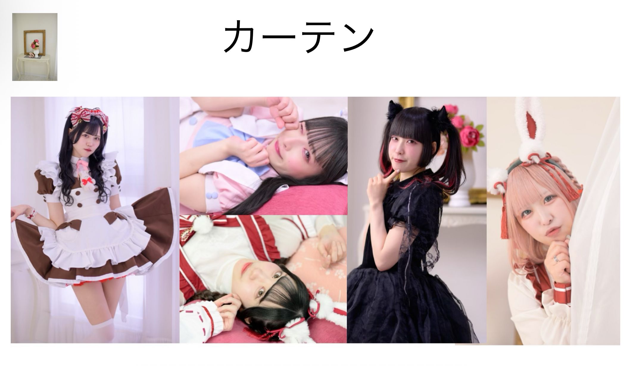 Image in a image block