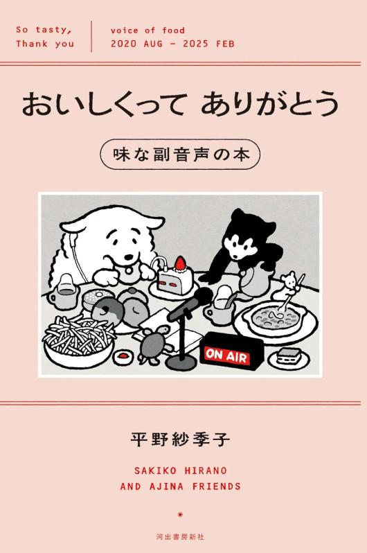 Image in a image block