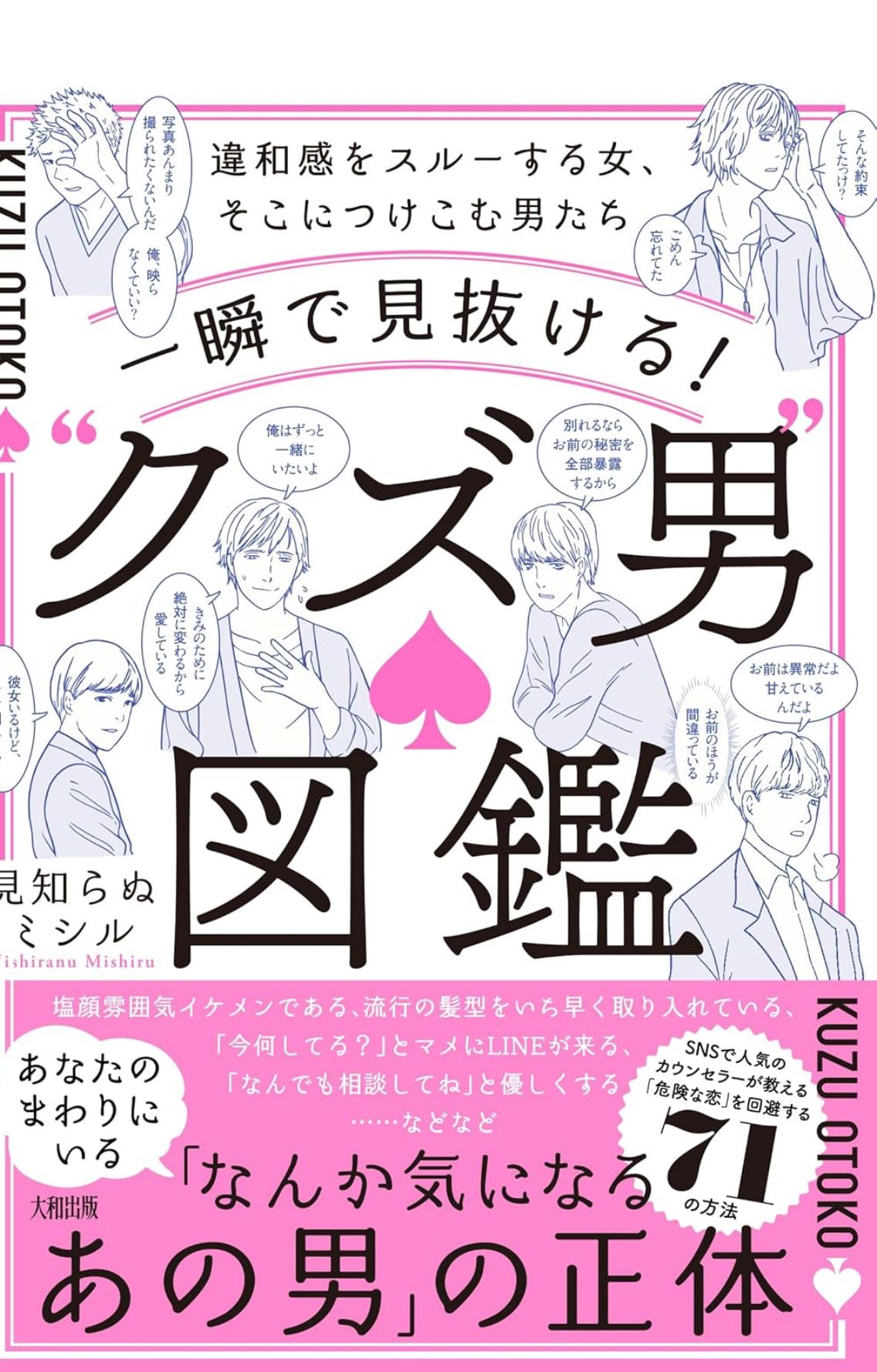 Image in a image block