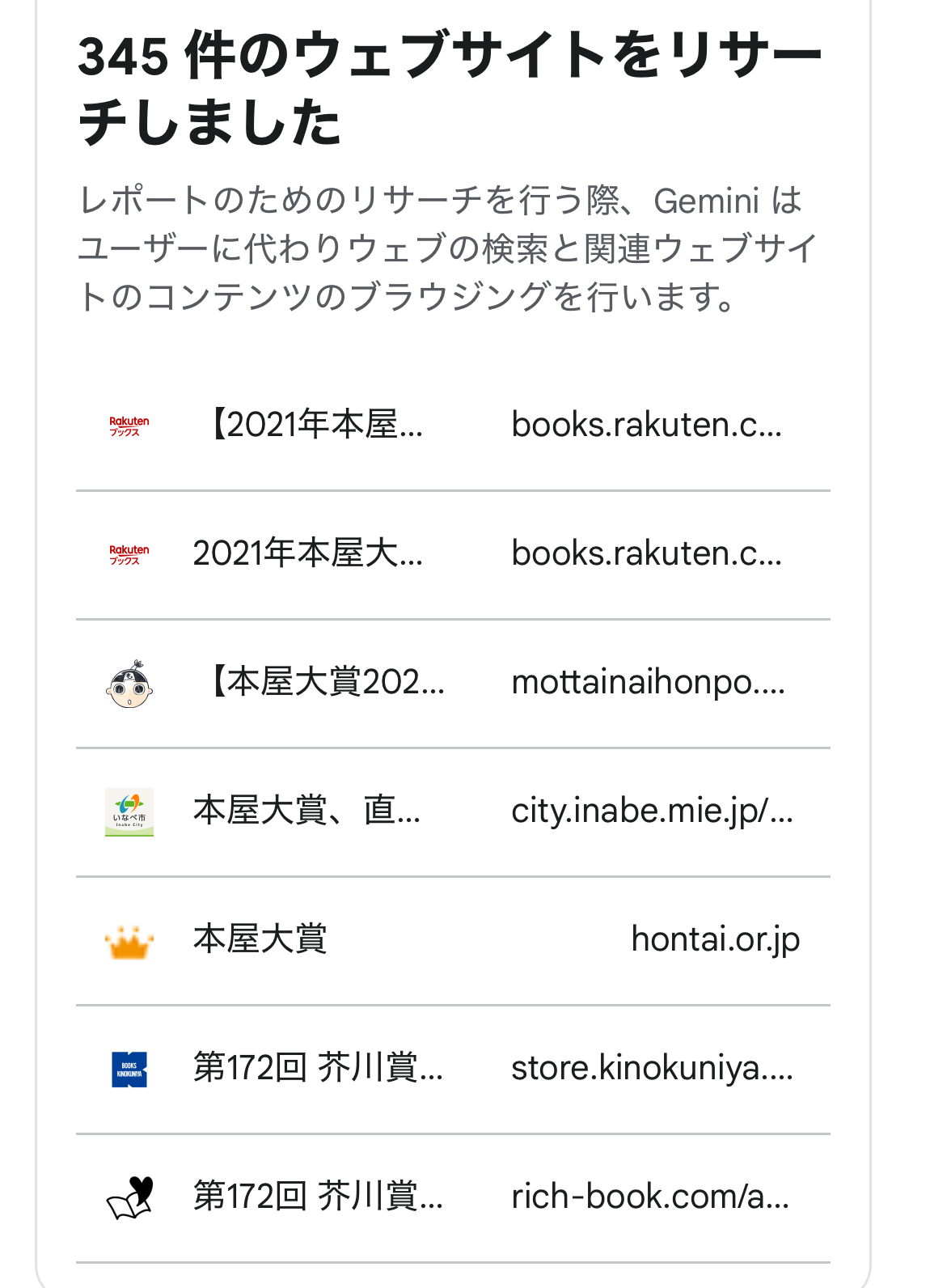 Image in a image block