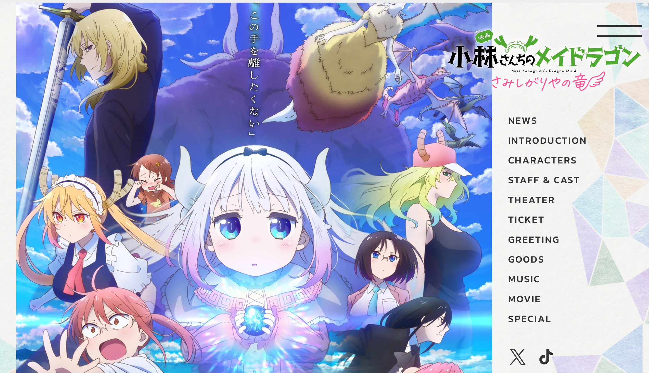 Image in a image block