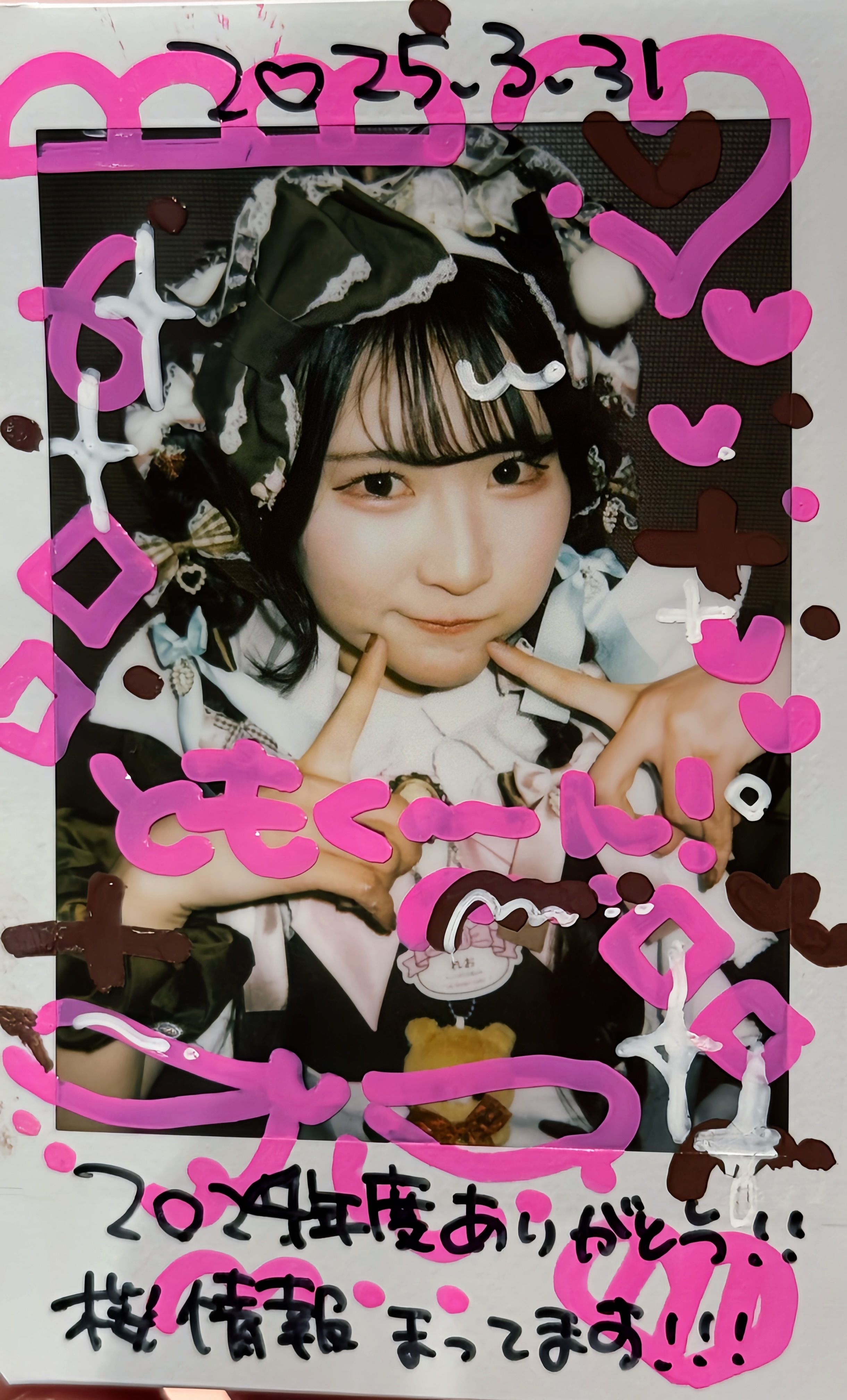 Image in a image block