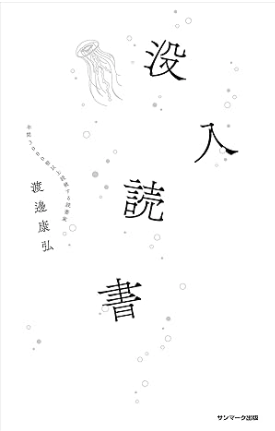 Image in a image block