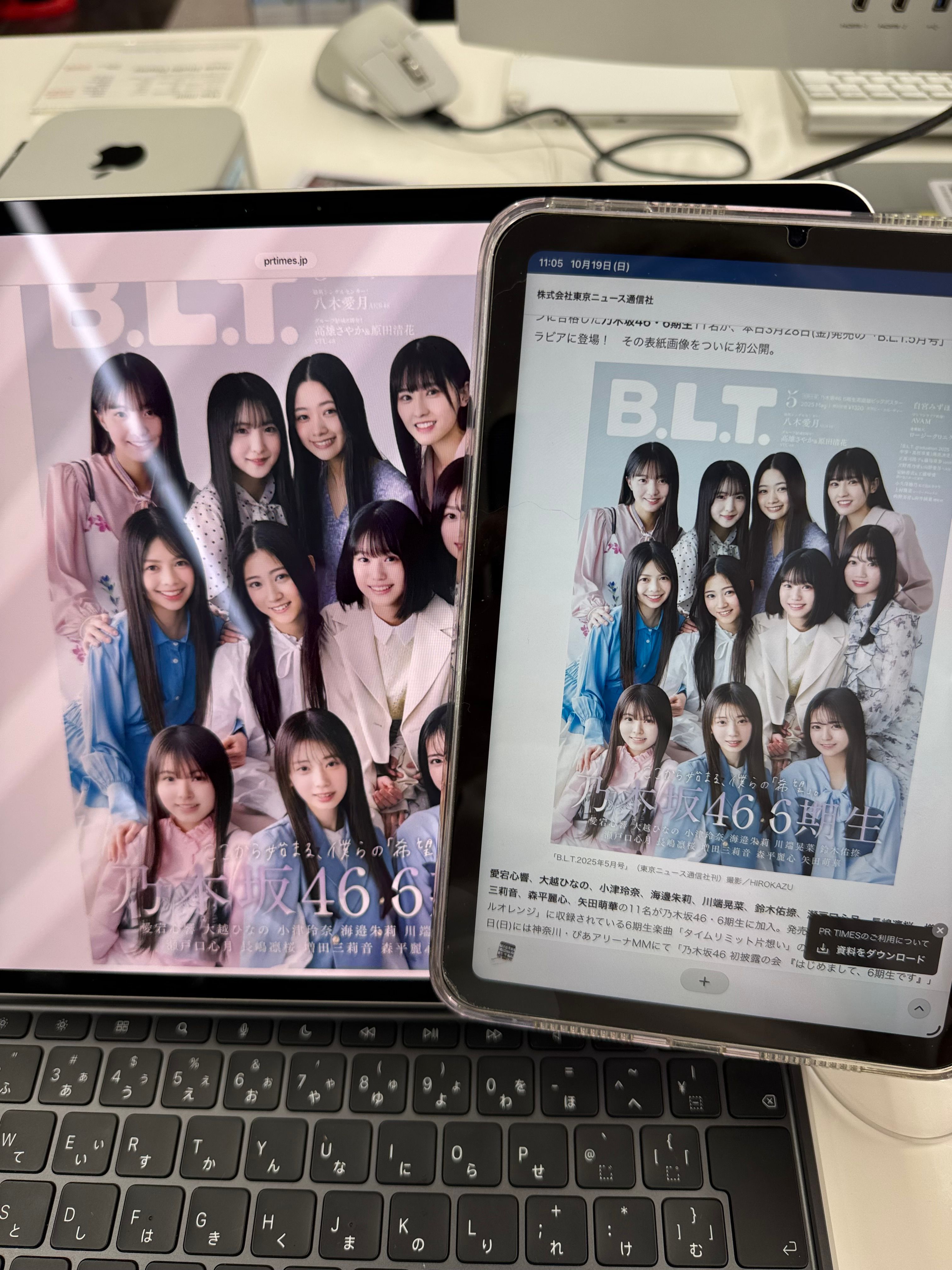 Image in a image block