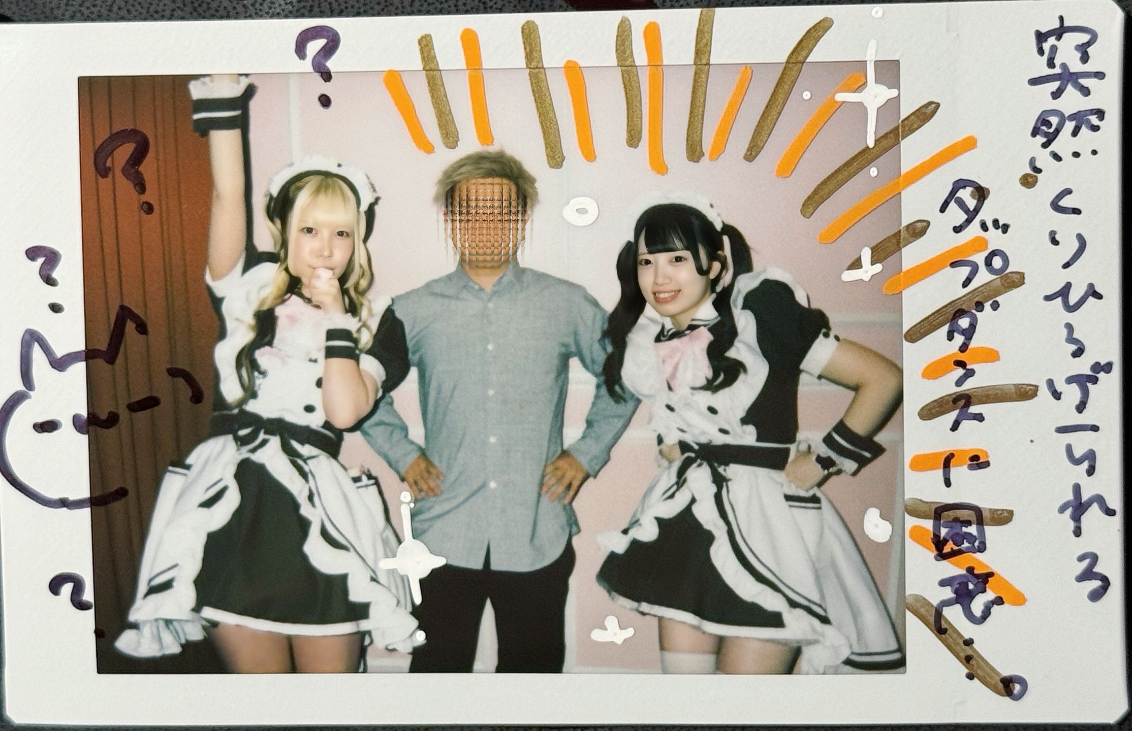 Image in a image block