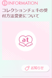 Image in a image block