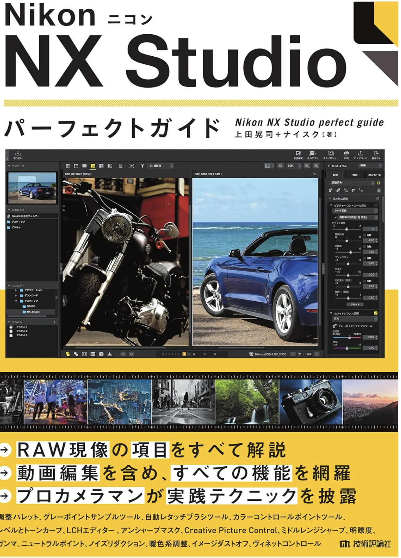 Image in a image block