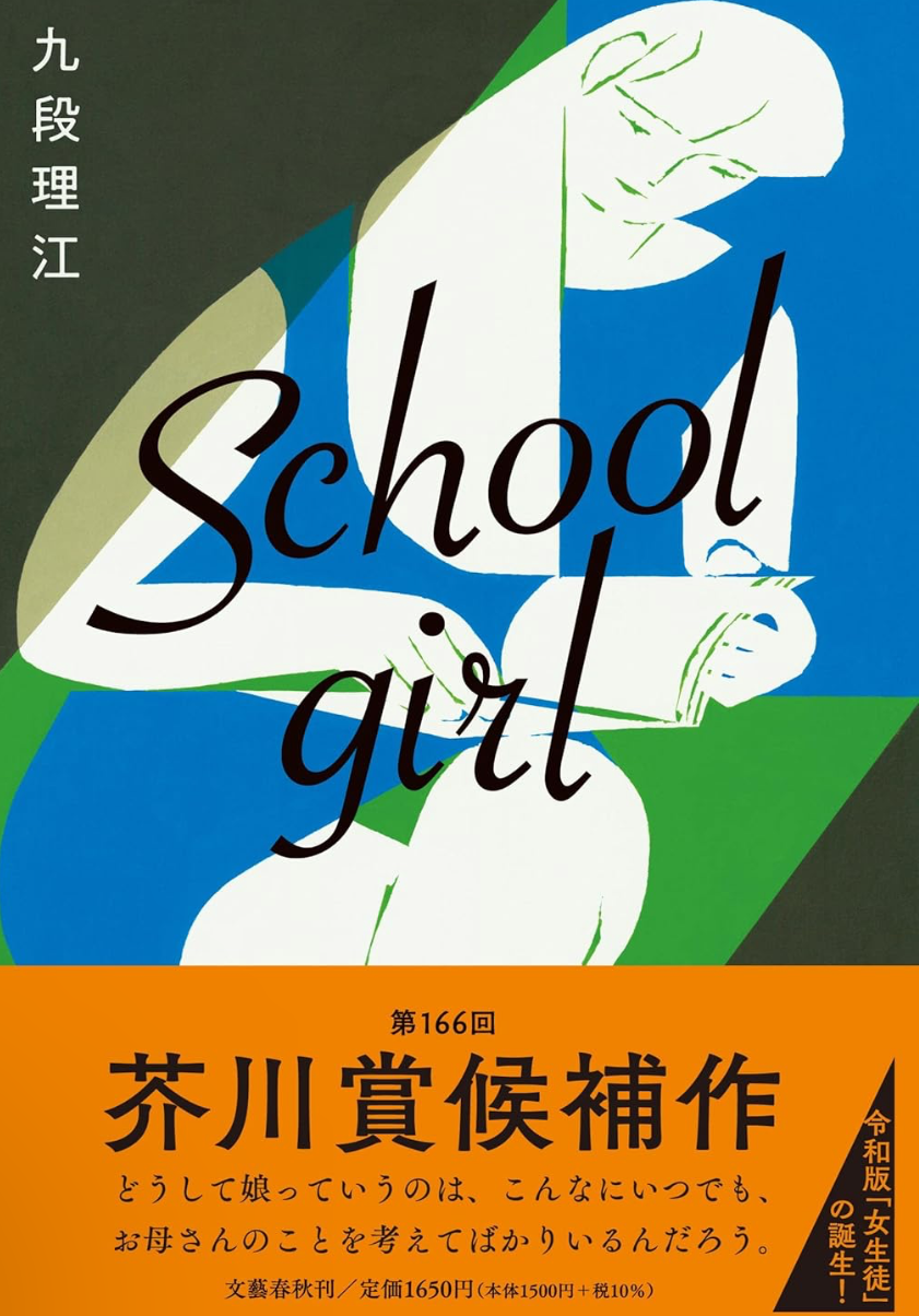 Image in a image block