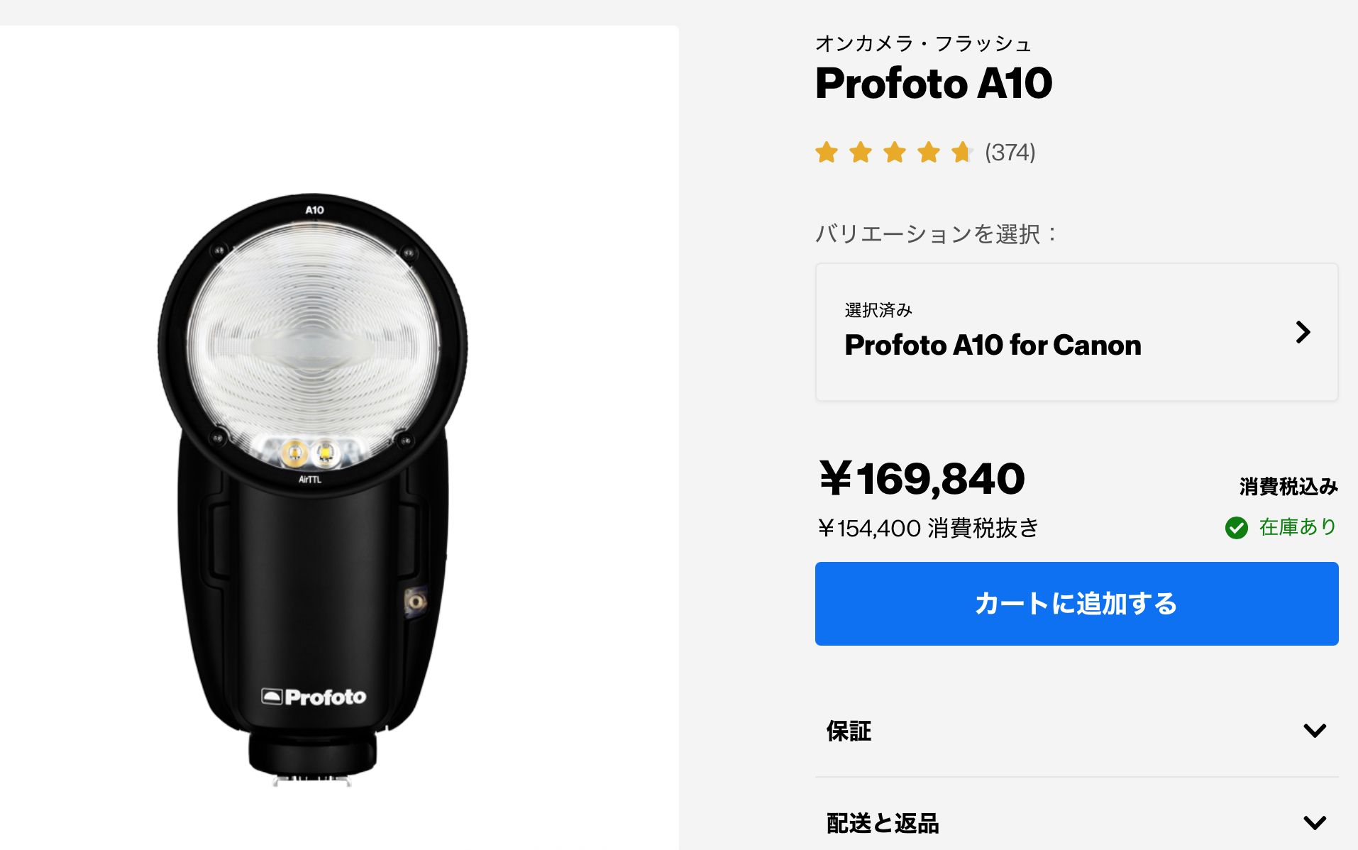 Image in a image block