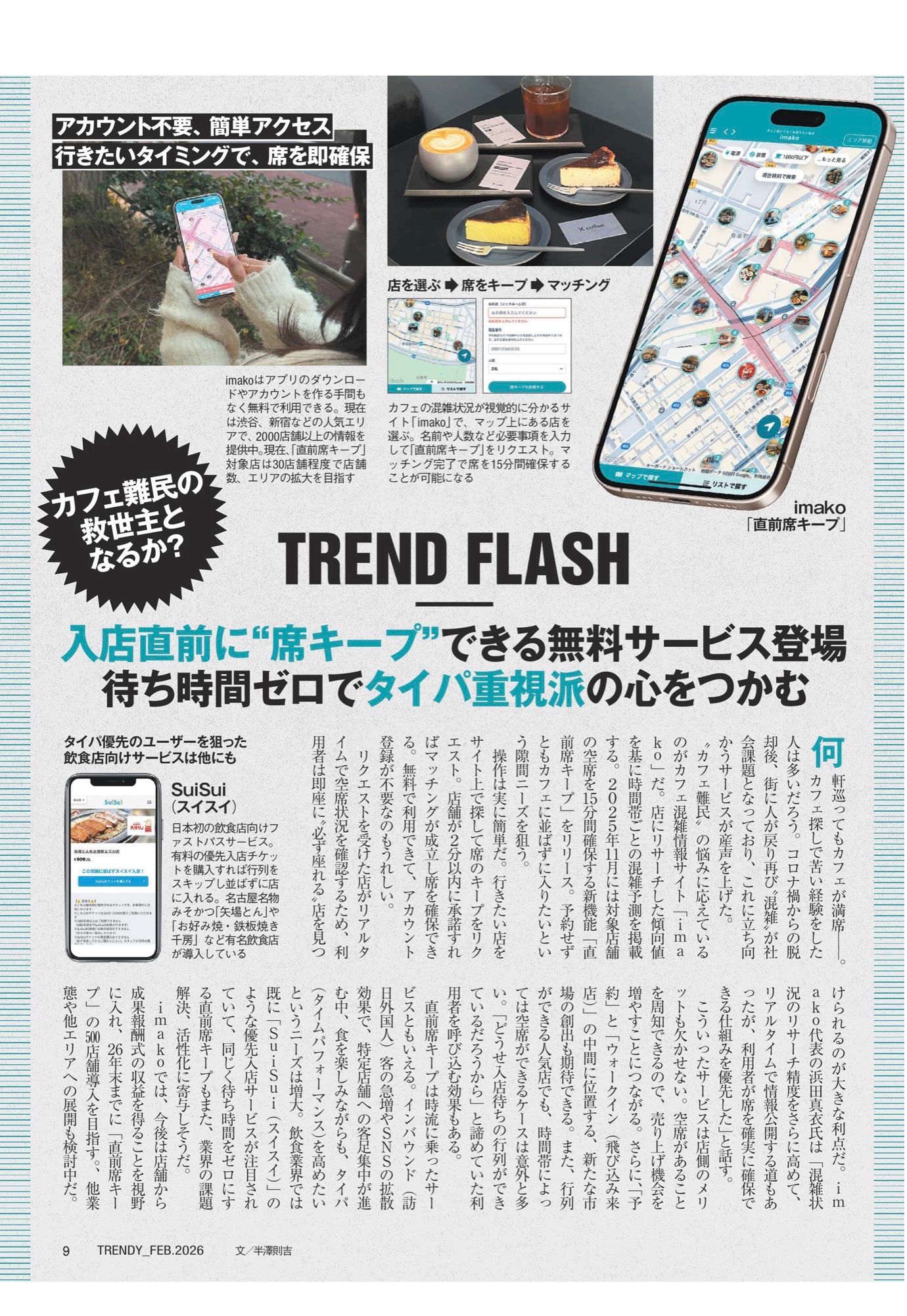 Featured image of the post