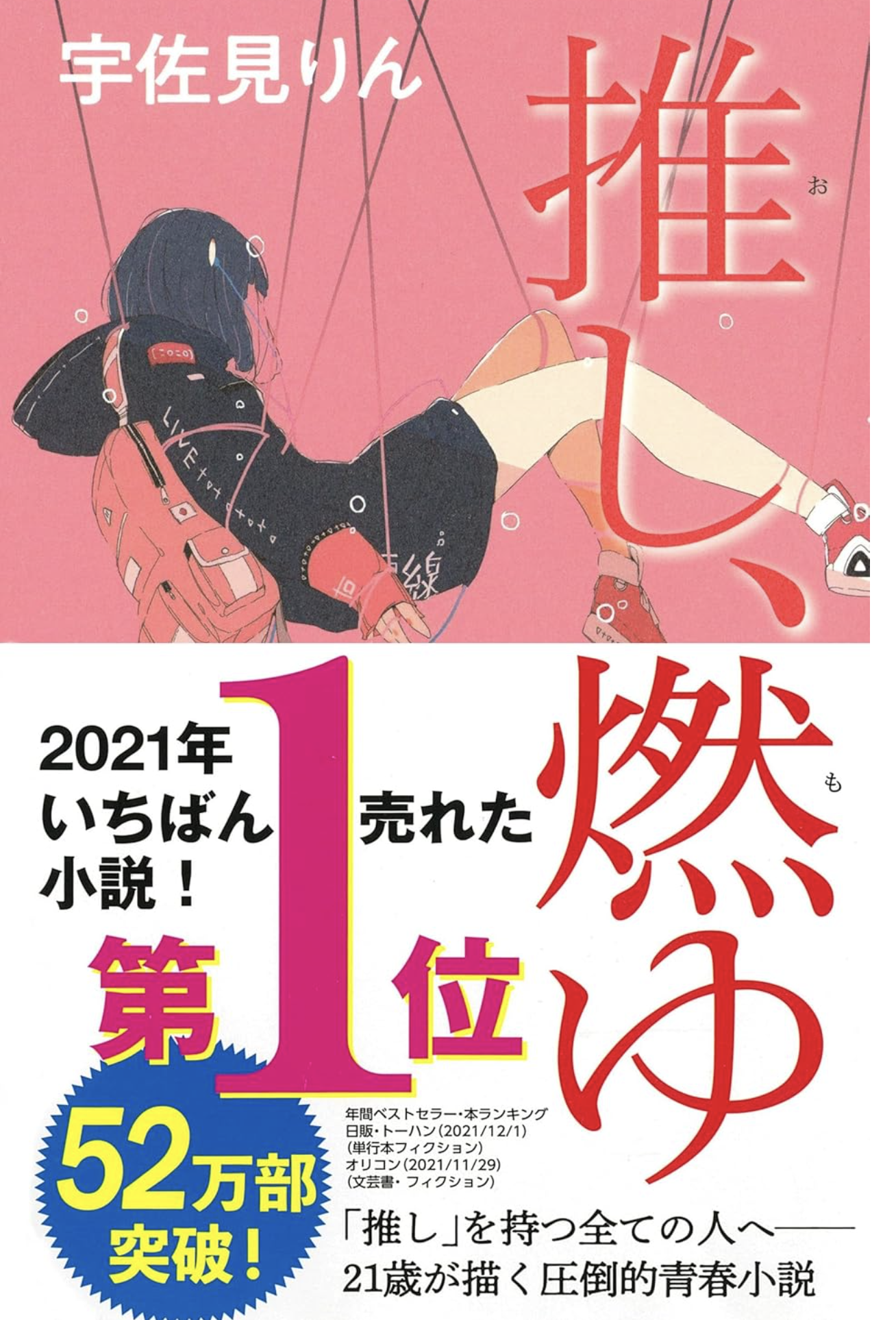 Image in a image block