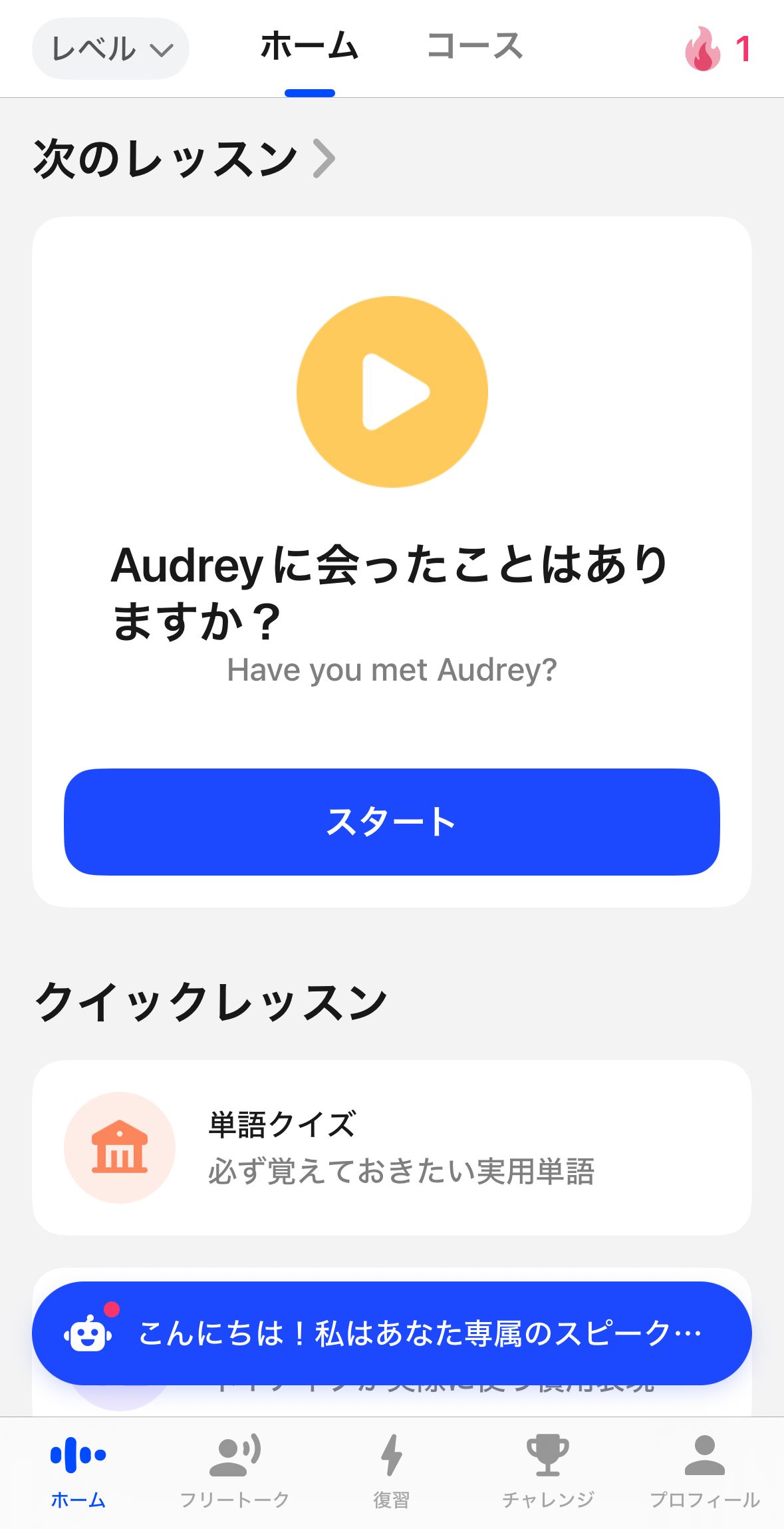 Image in a image block