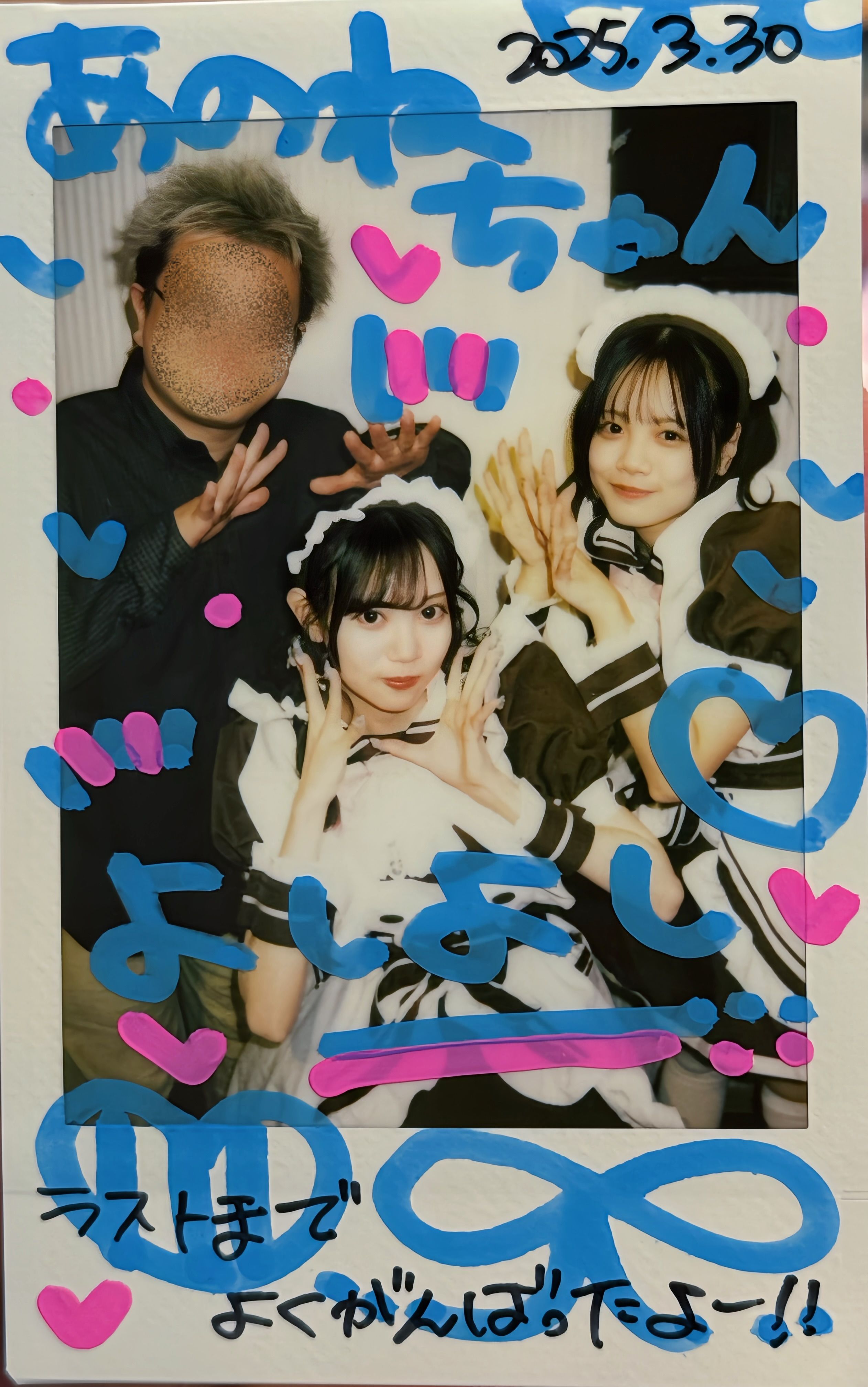 Image in a image block