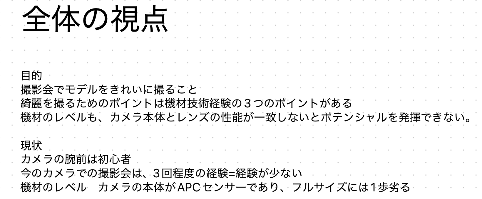 Image in a image block