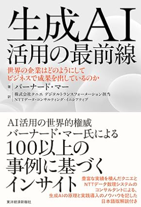 Image in a image block