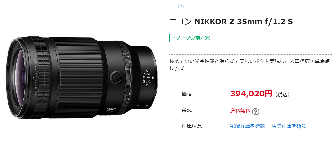 Image in a image block