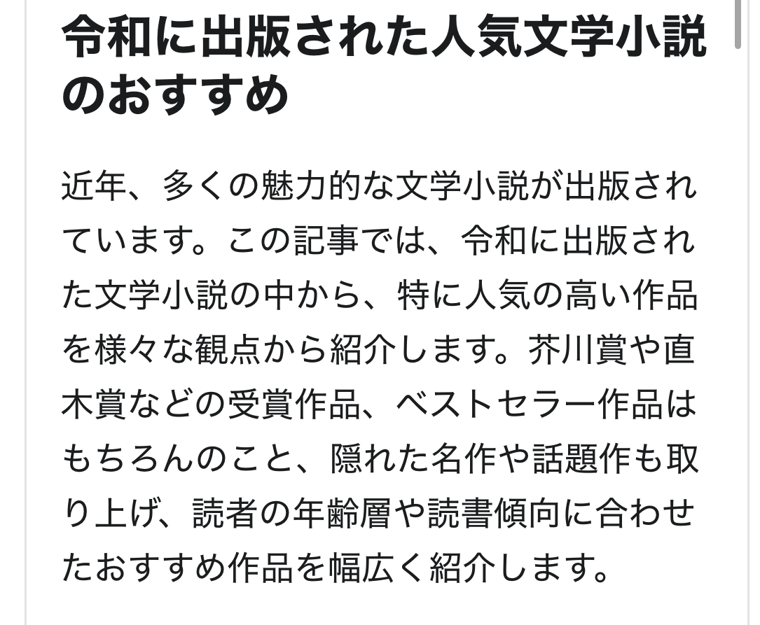 Image in a image block