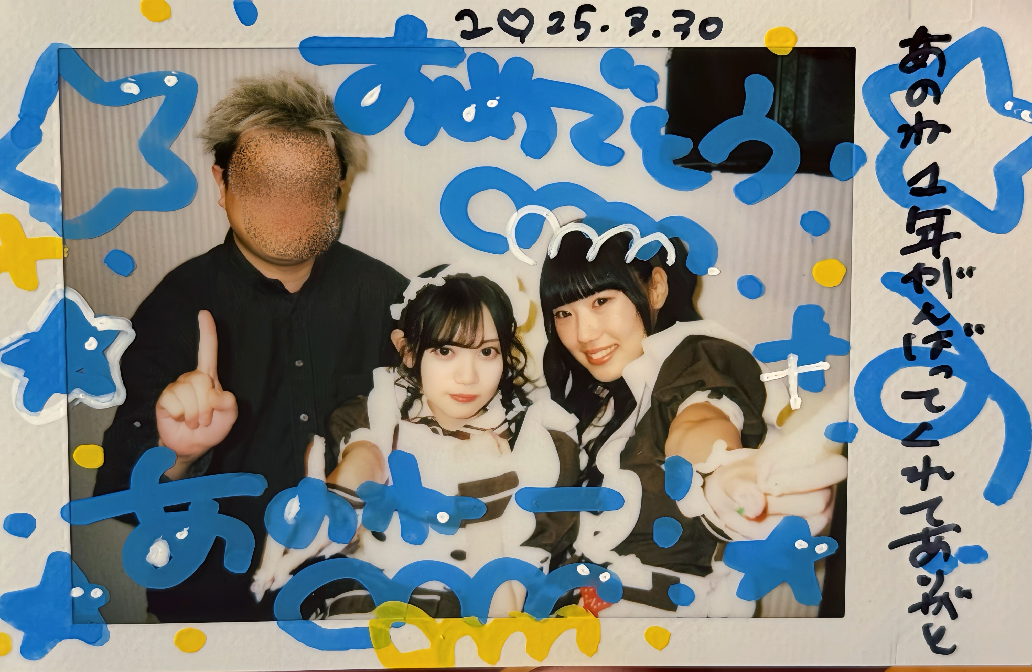 Image in a image block