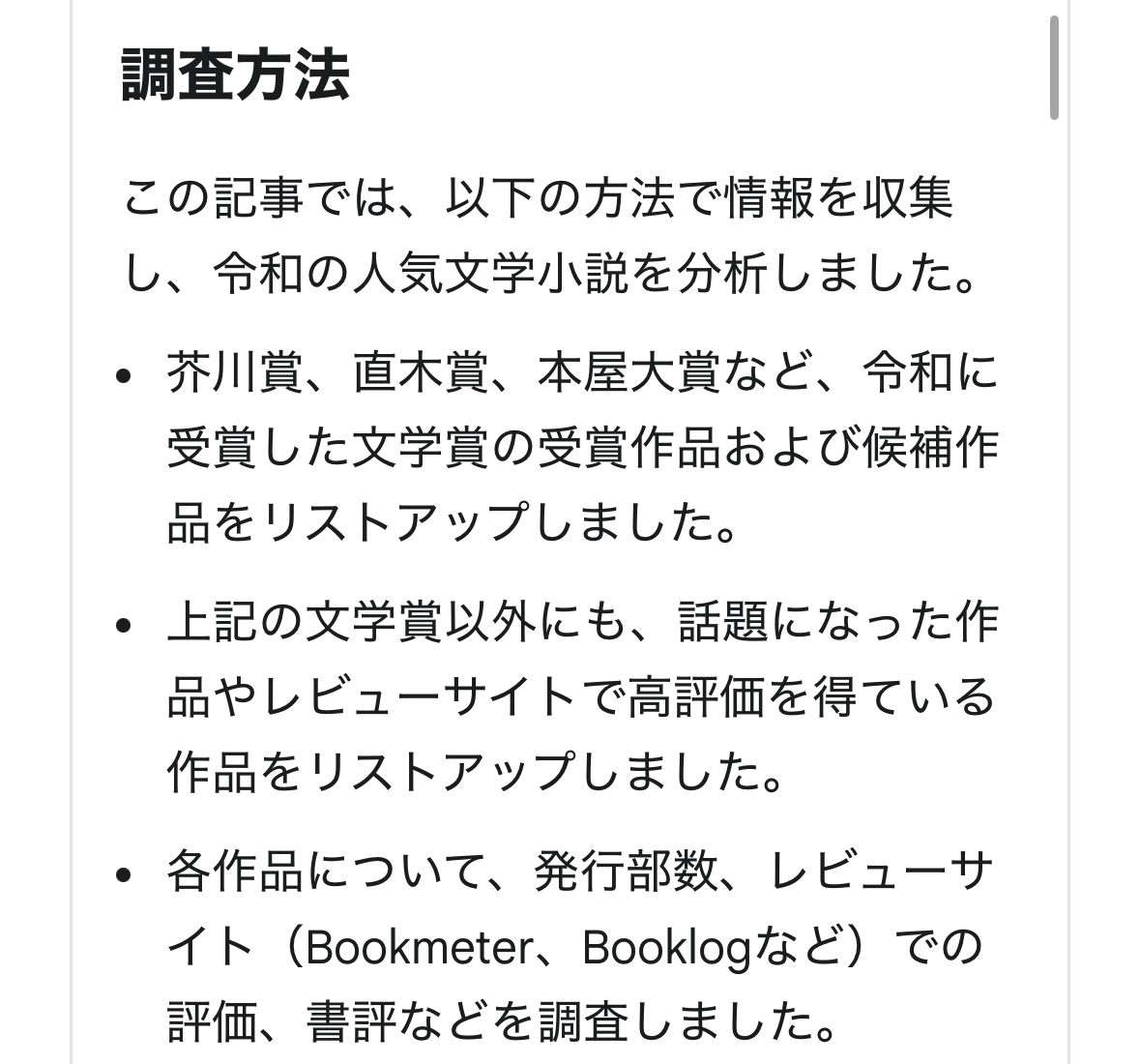 Image in a image block