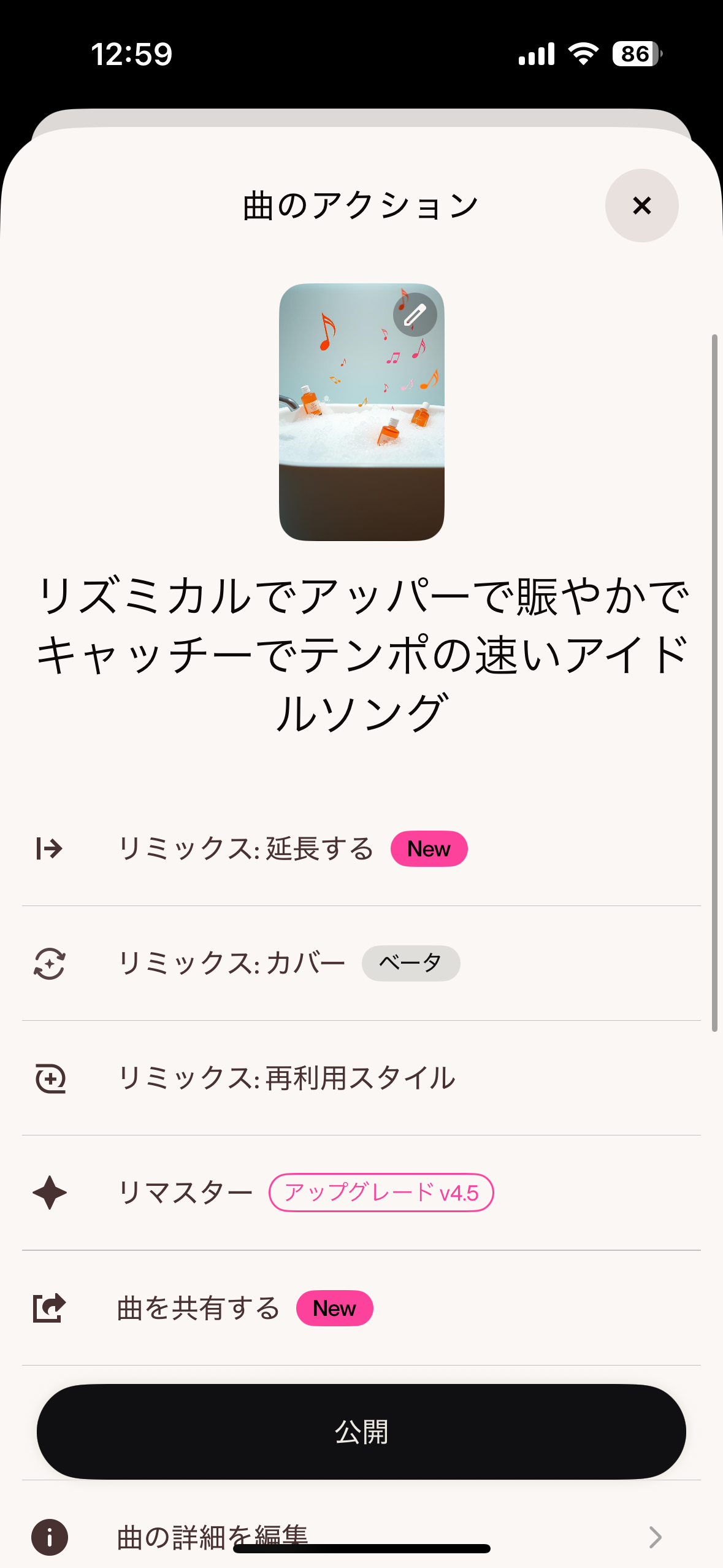 Image in a image block