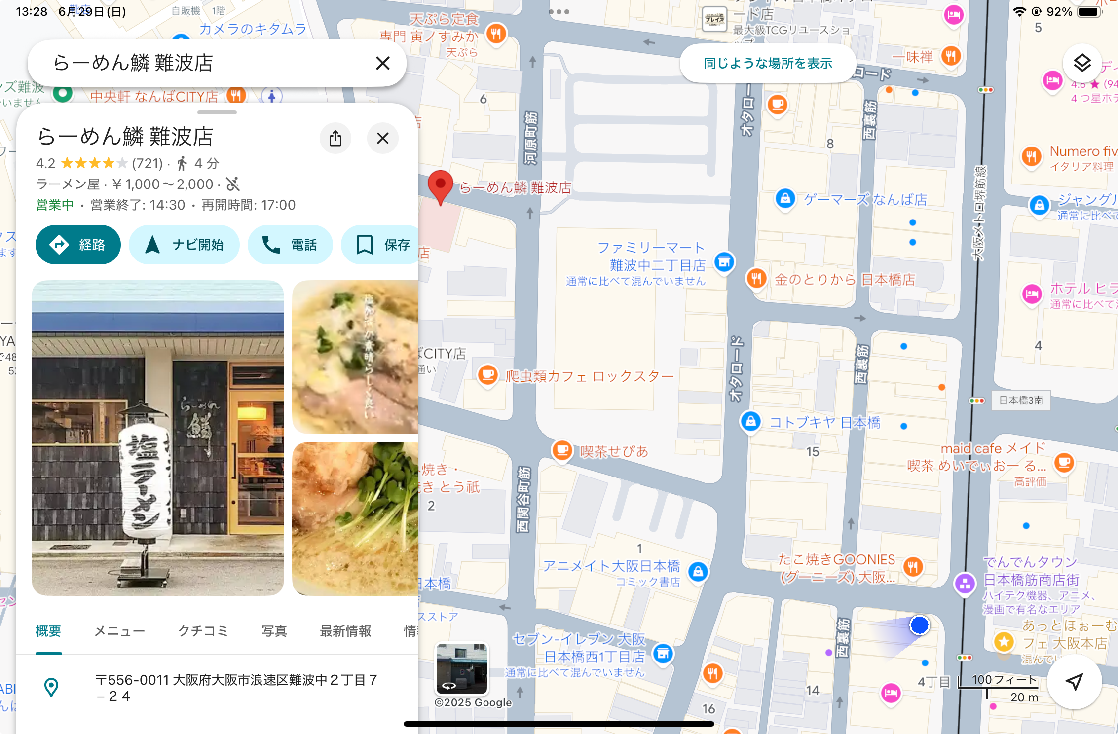 Image in a image block