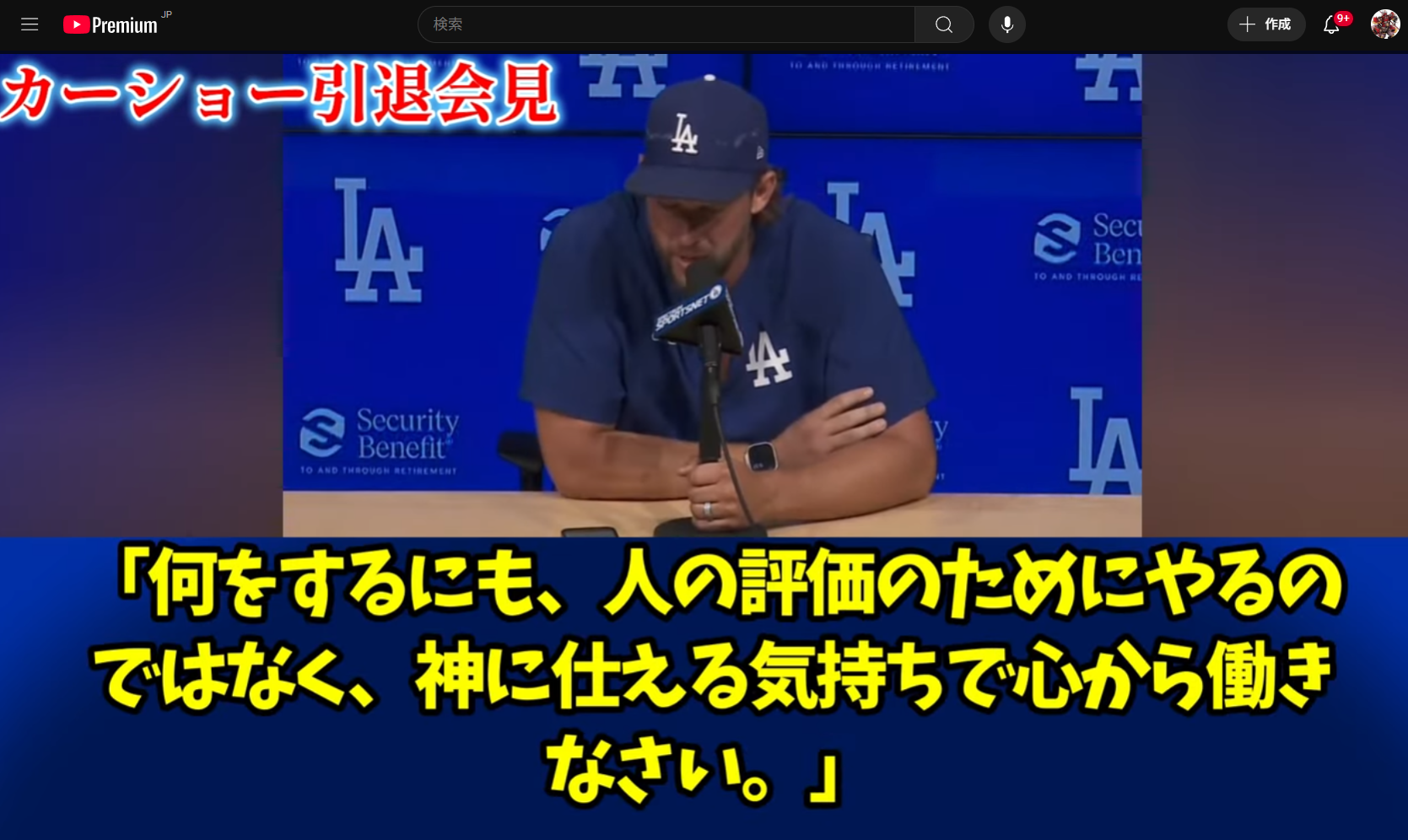 Image in a image block