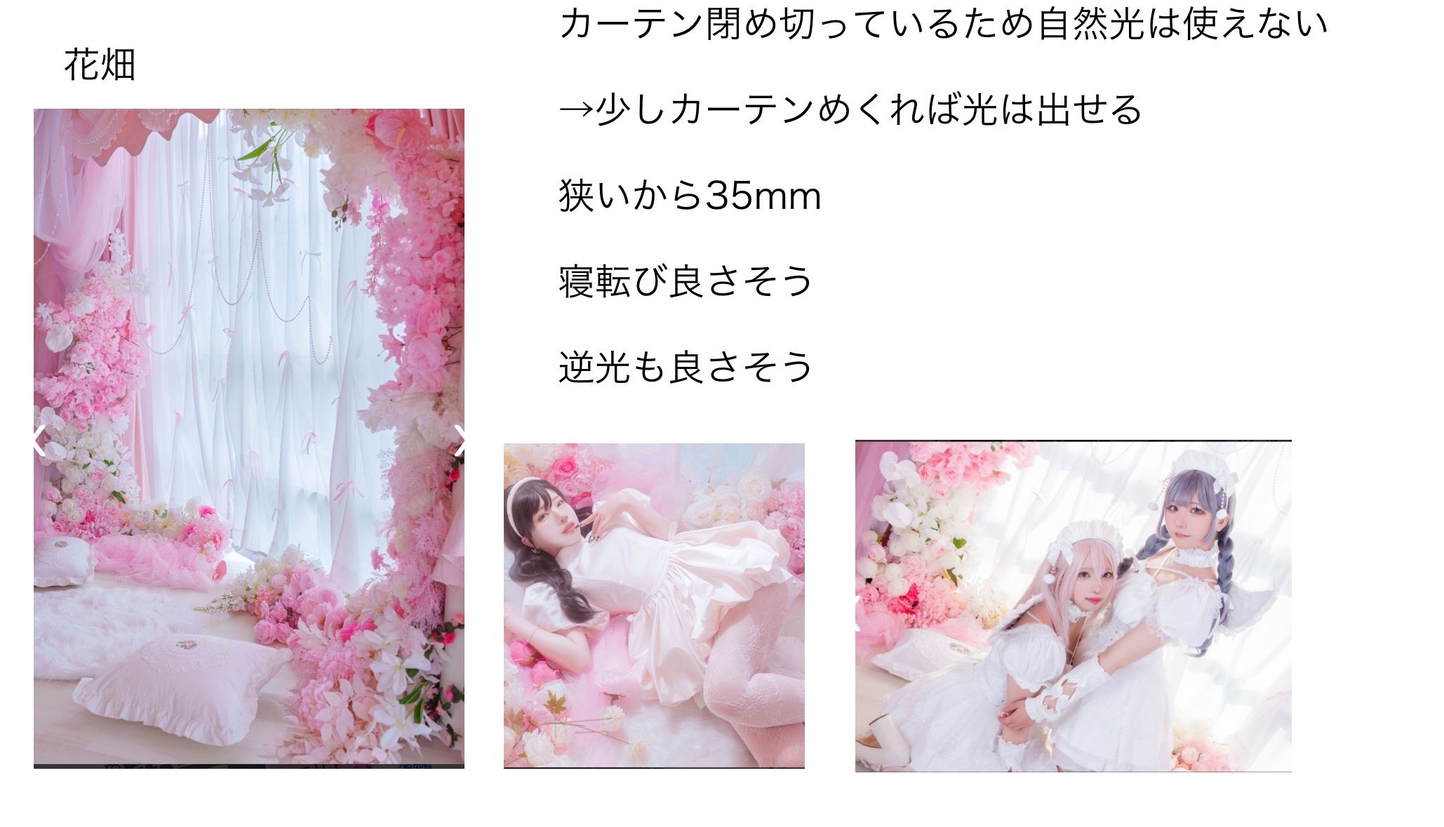 Image in a image block