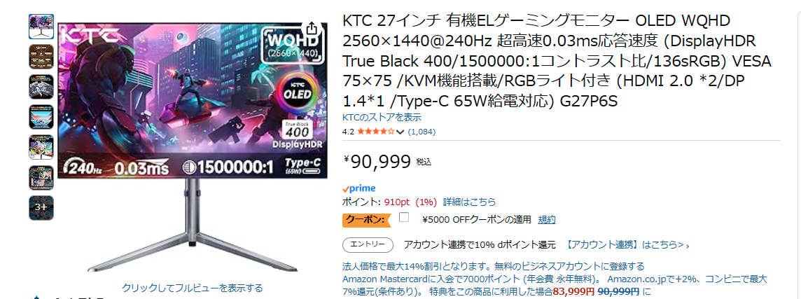 Image in a image block