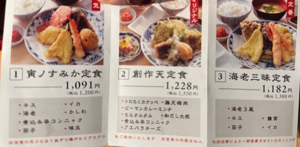 Image in a image block