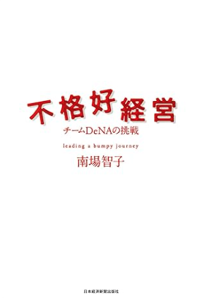 Image in a image block