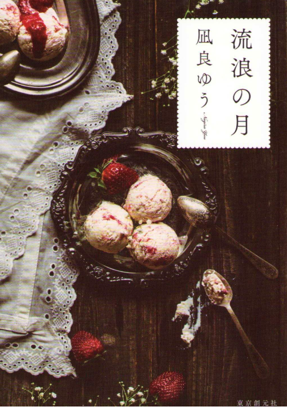 Image in a image block