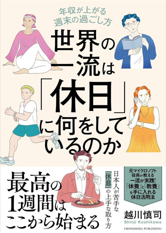 Image in a image block