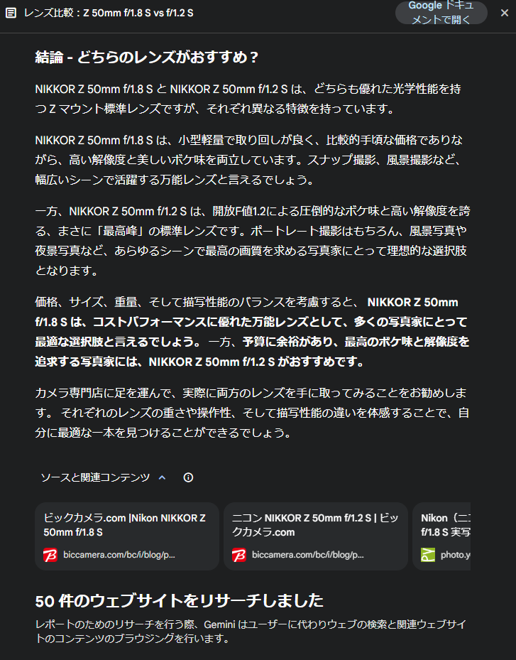 Image in a image block