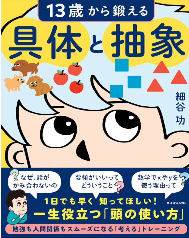 Image in a image block