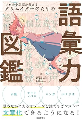 Image in a image block