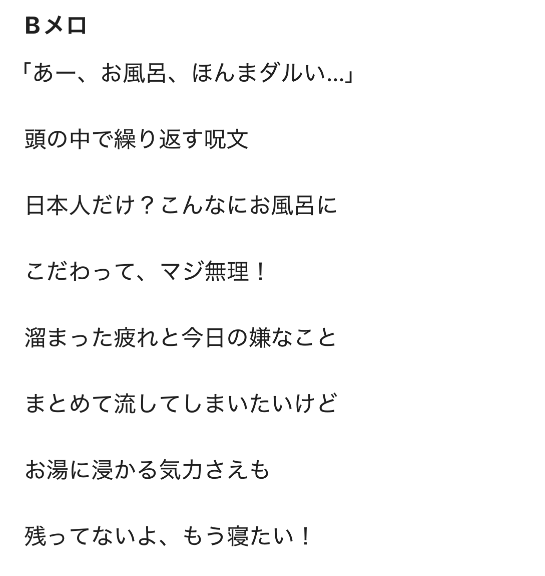 Image in a image block