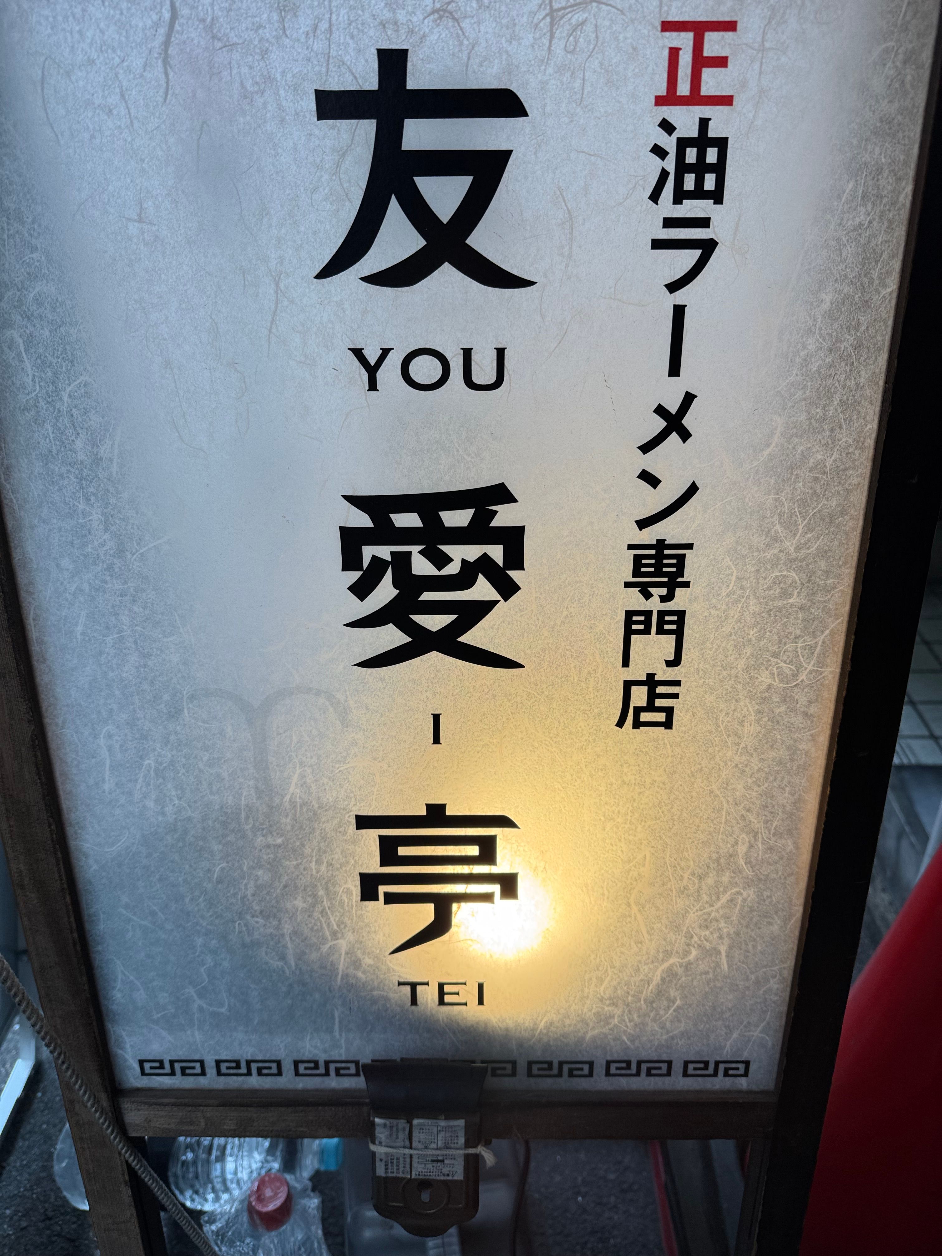 Image in a image block