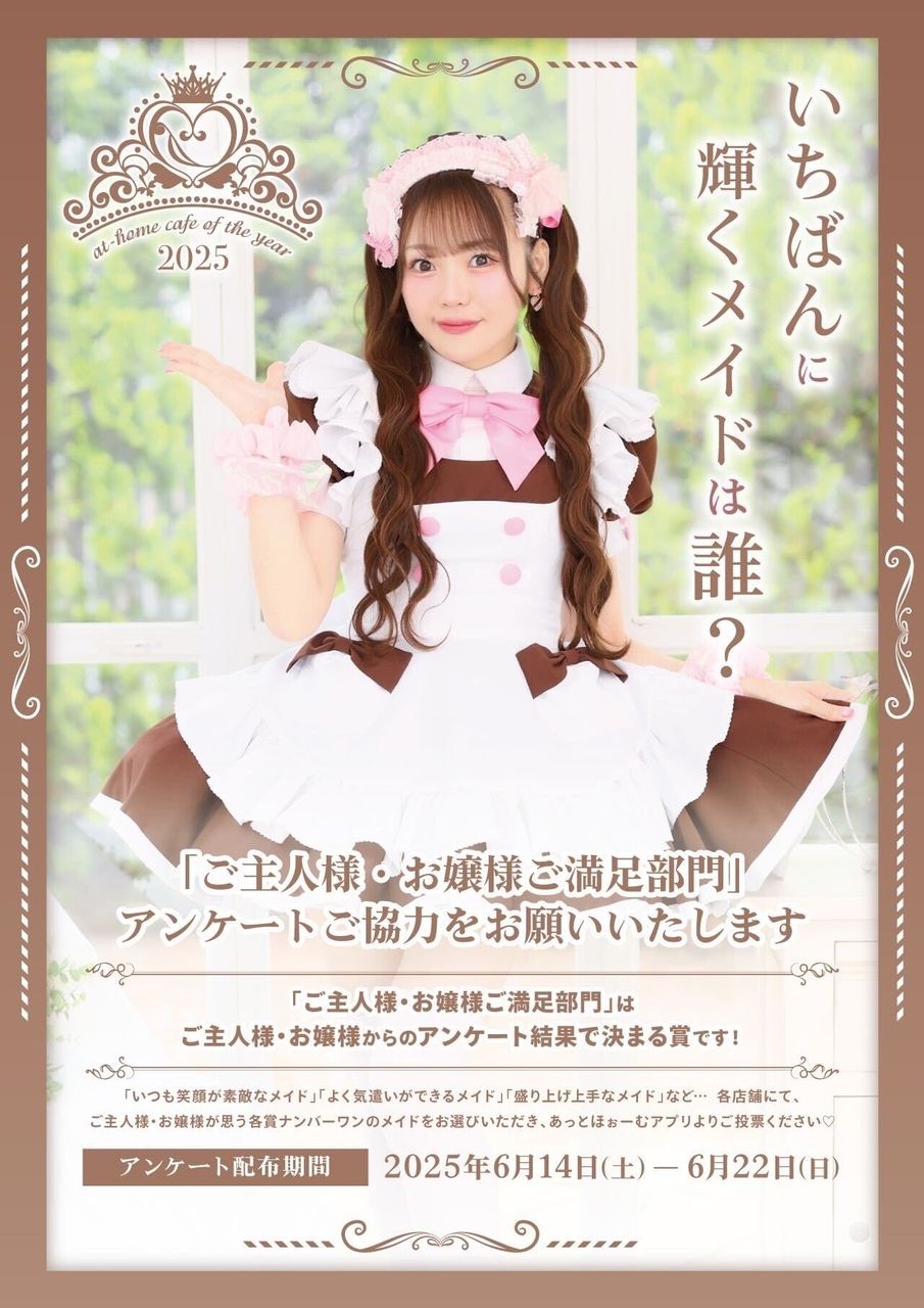 Image in a image block