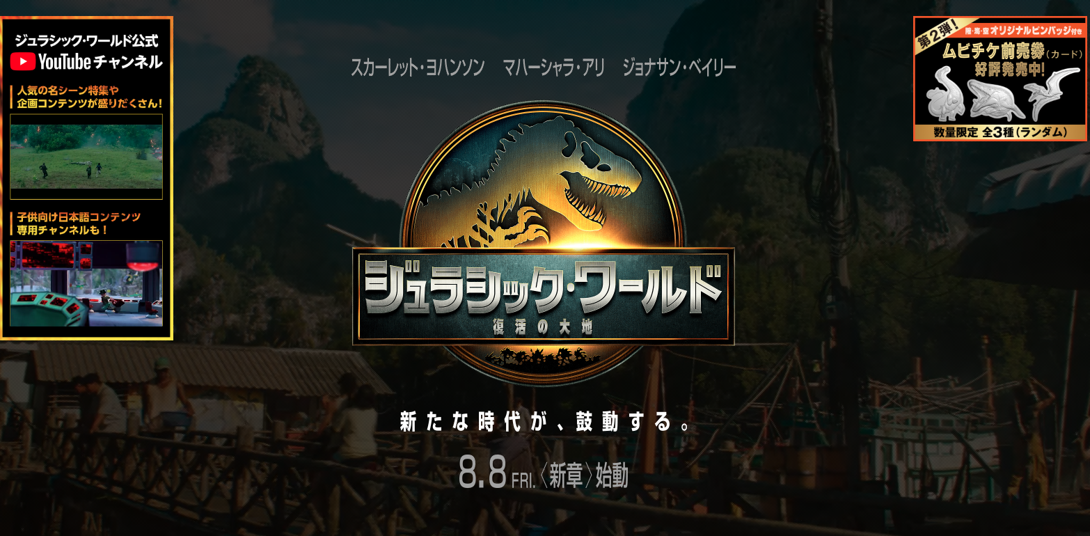 Image in a image block