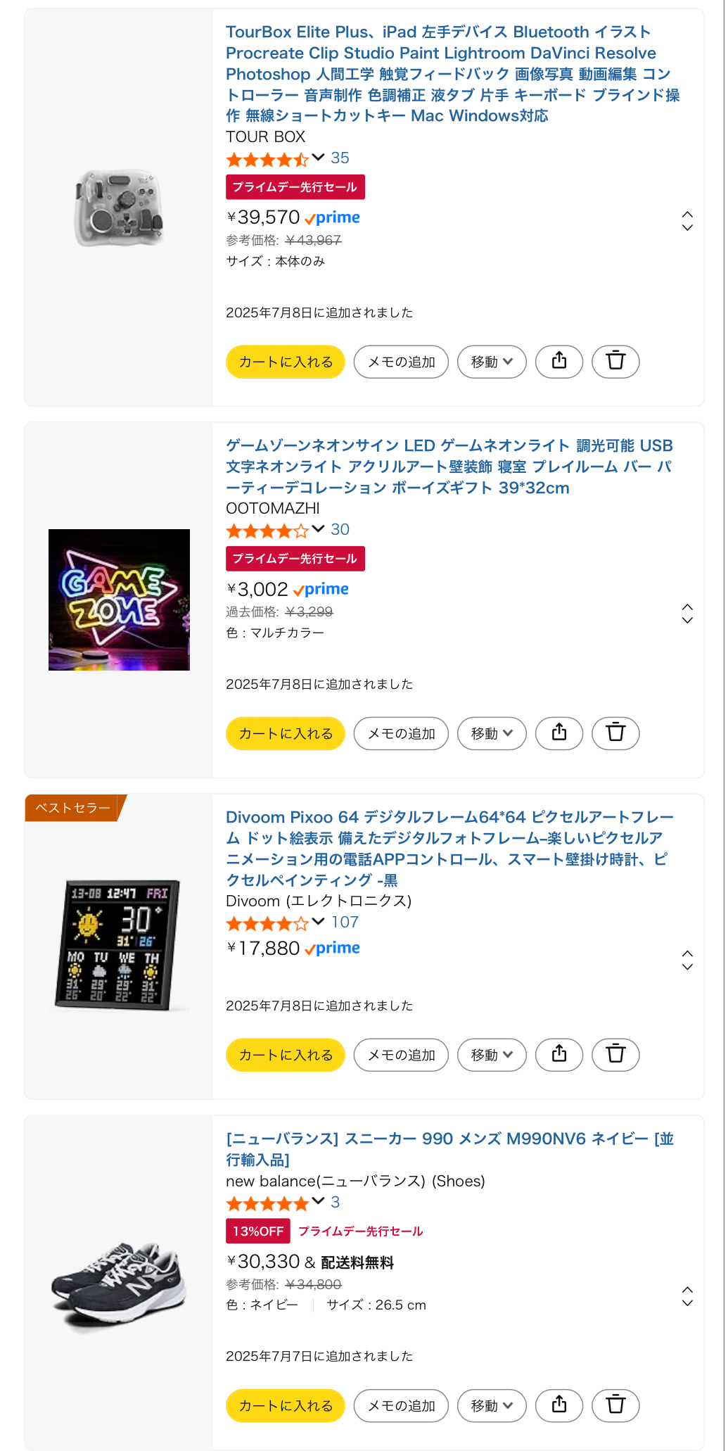 Image in a image block