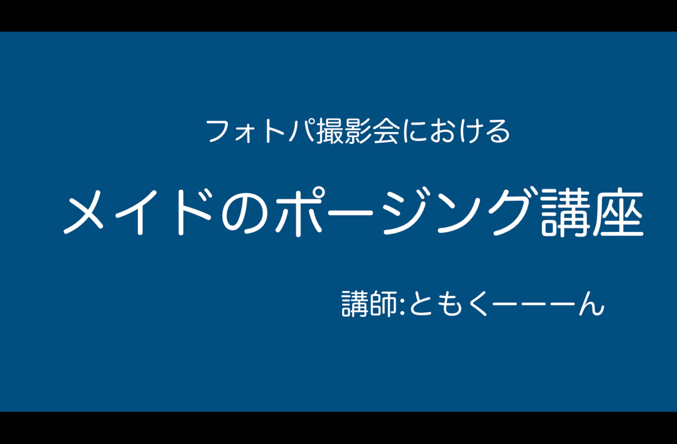 Image in a image block