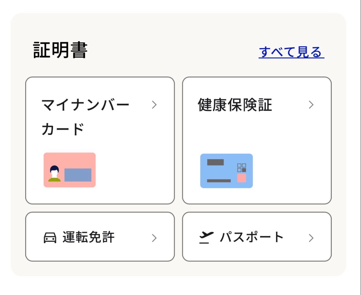 Featured image of the post
