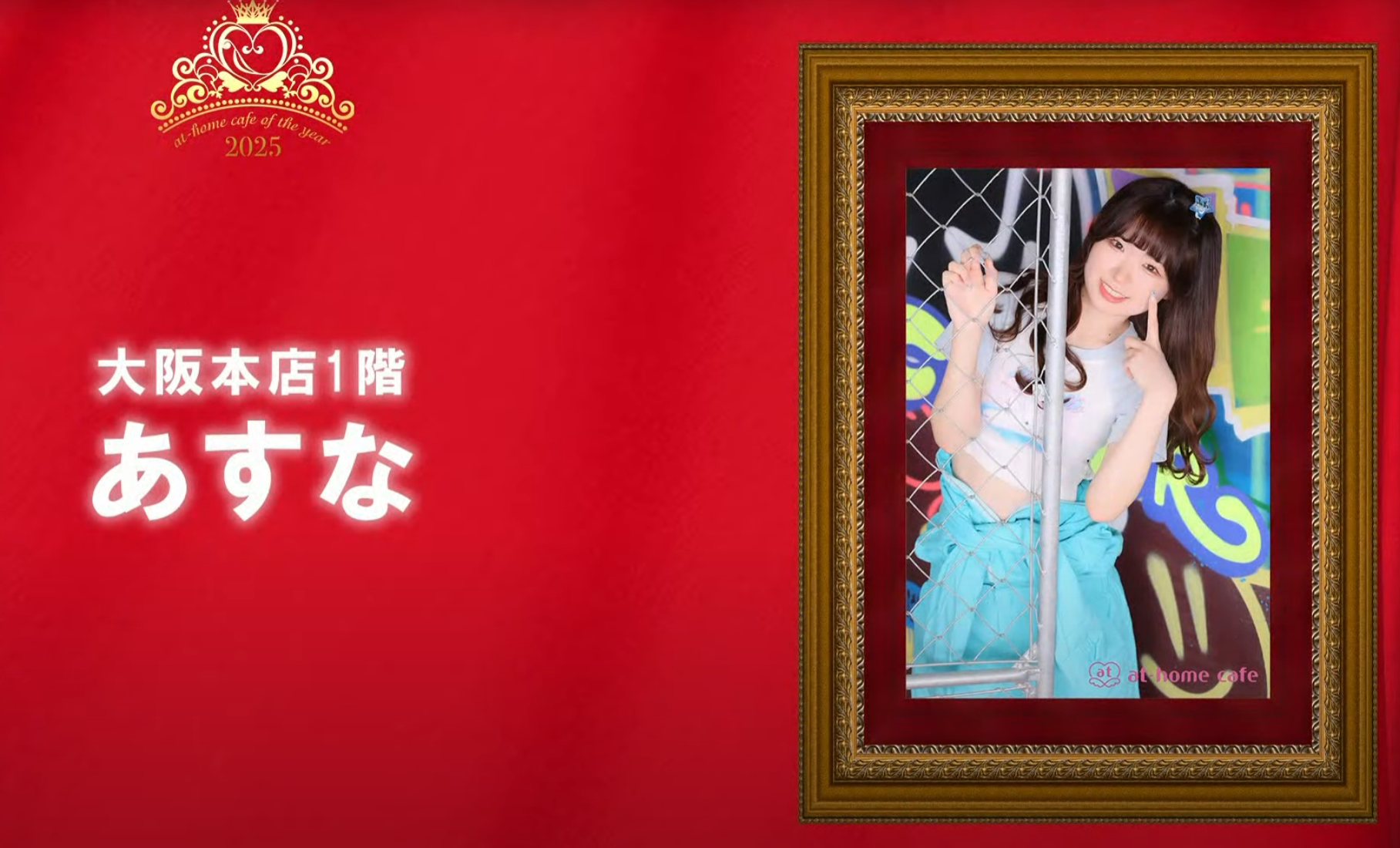 Image in a image block