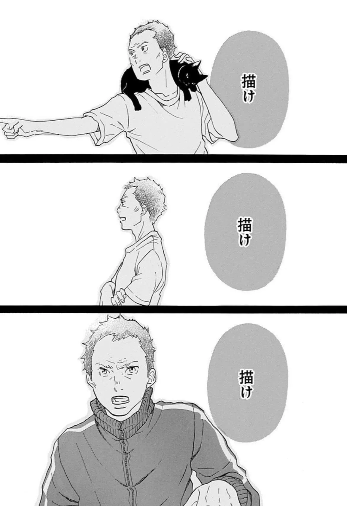 Image in a image block