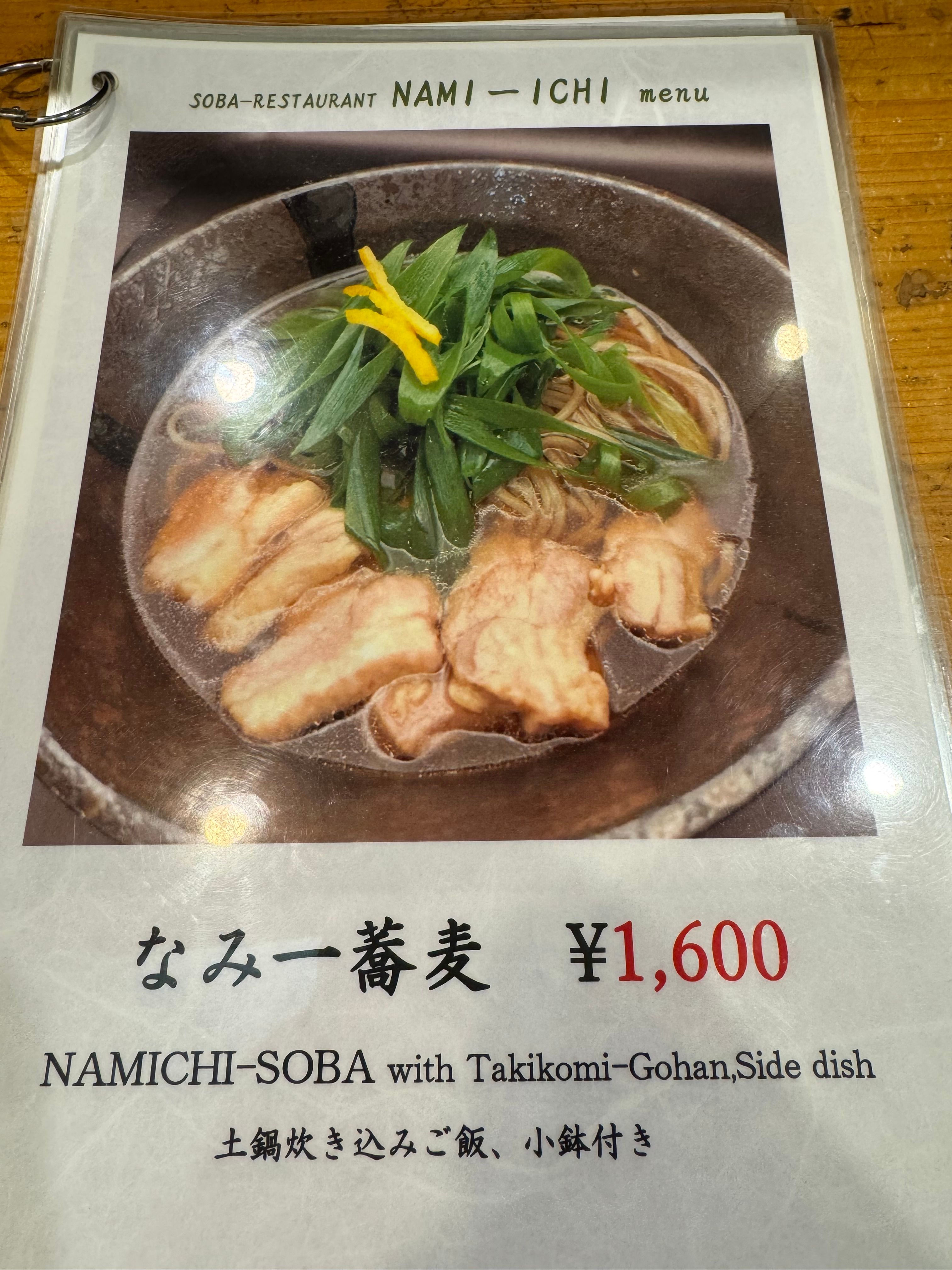 Image in a image block