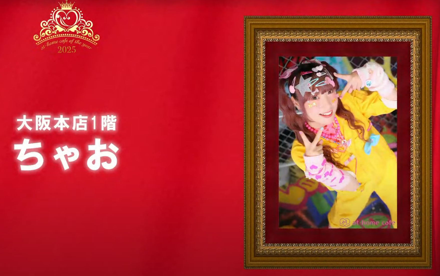 Image in a image block