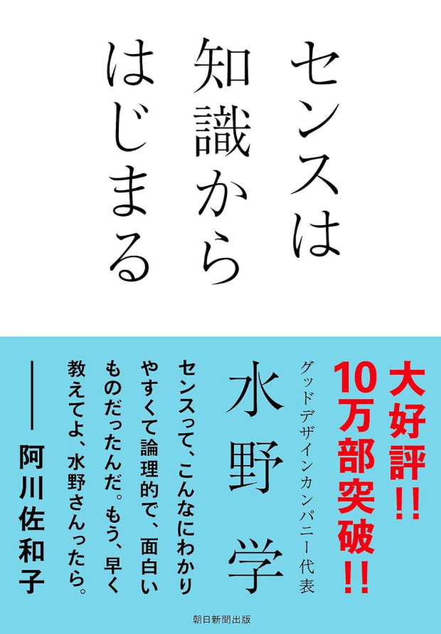 Image in a image block