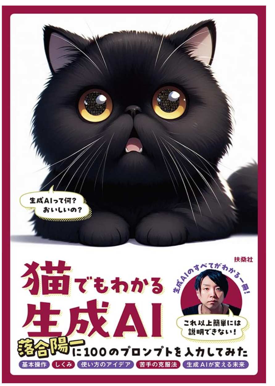 Image in a image block