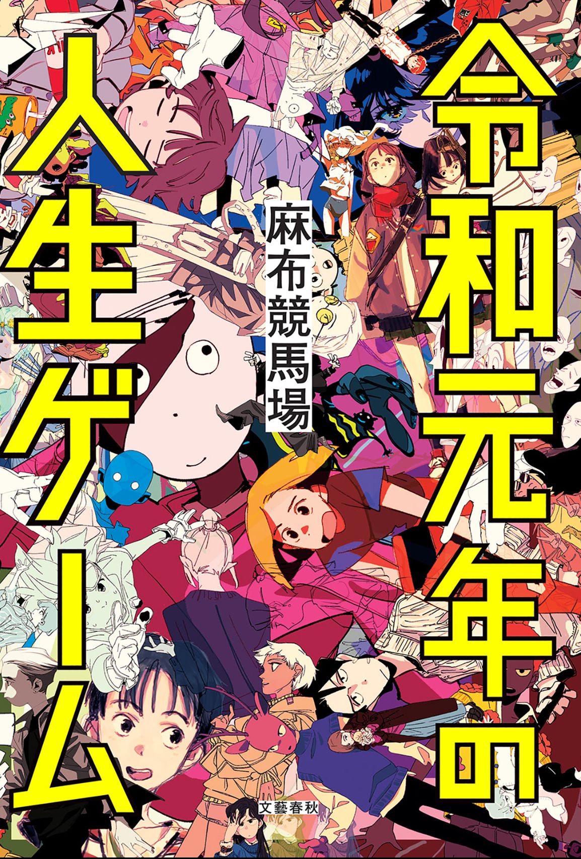 Image in a image block